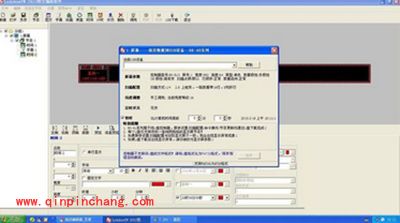 led显示屏怎么改字？LedshowTW修改LED屏上的字的方法