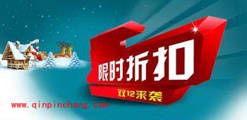 网购达人教你怎样挑选限时折扣商品