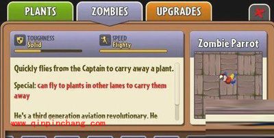 植物大战僵尸2中鹦鹉僵尸的攻击技巧