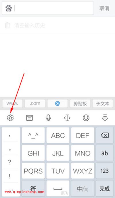讯飞输入法打韩文图文教程