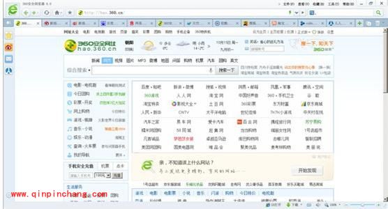 360浏览器多方面优化 提升网页下载速度