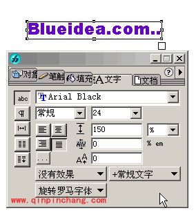Freehand：制作螺旋移动的文字动画