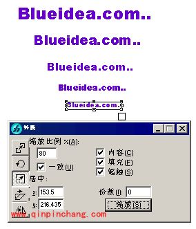 Freehand：制作螺旋移动的文字动画