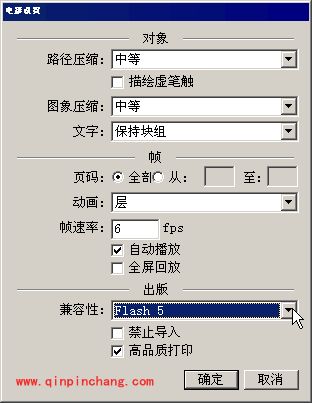 Freehand：制作螺旋移动的文字动画