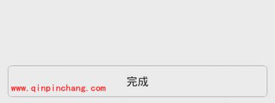腾讯手机管家清理手机垃圾教程