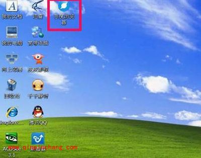 百度浏览器卸载方法