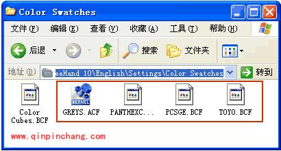 FreeHand教程之添加色库文件到填色面板