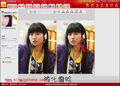 美图秀秀超强美容秘诀 化腐朽为神奇