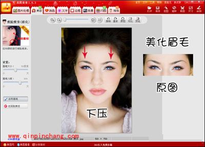 美图秀秀超强美容秘诀 化腐朽为神奇