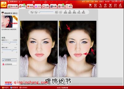 美图秀秀超强美容秘诀 化腐朽为神奇