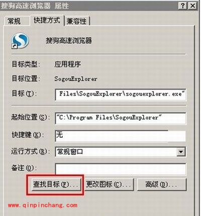 怎么卸载搜狗浏览器