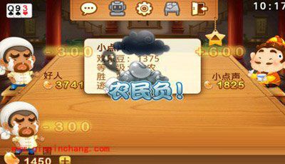 微信斗地主中人物突然不见是怎么回事?