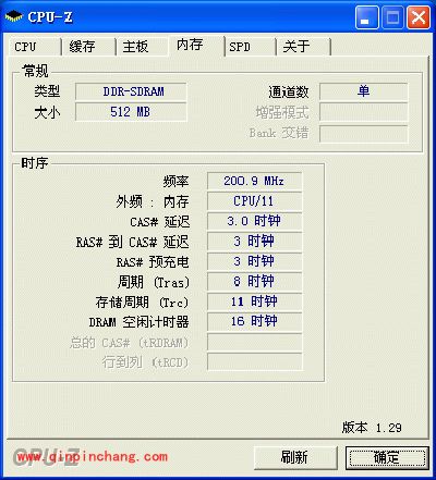 CPU-Z怎么用？CPU-Z五大功能的使用方法