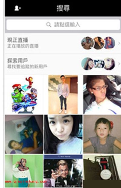 17app分享照片和视频的方法