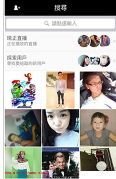 17app分享照片和视频的方法