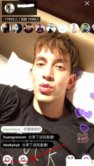 17app分享照片和视频的方法