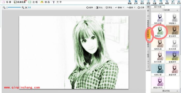 可牛影像七步走,真人照变身漫画图!
