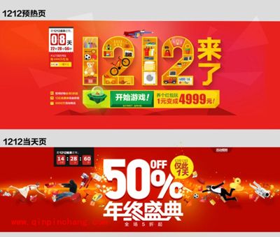 2015淘宝双12淘宝红包领取方法与使用规则