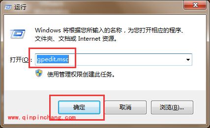 多次错误输入开机密码锁定电脑的设置