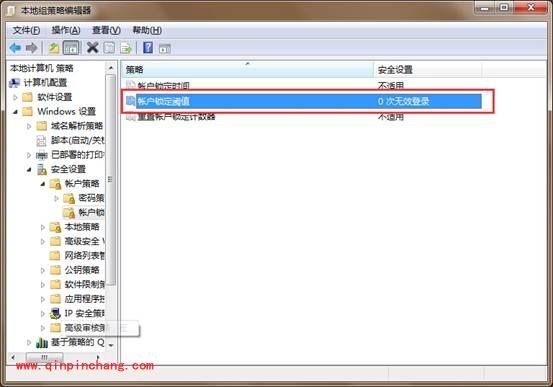 多次错误输入开机密码锁定电脑的设置