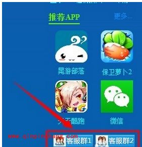蓝光手游大师游戏安装失败的三步骤修复