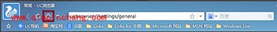 uc浏览器为什么打开后不出现主页