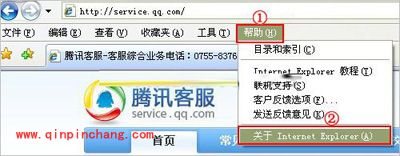 高手教你IE中清理缓存的妙计