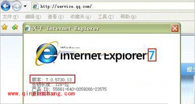 高手教你IE中清理缓存的妙计