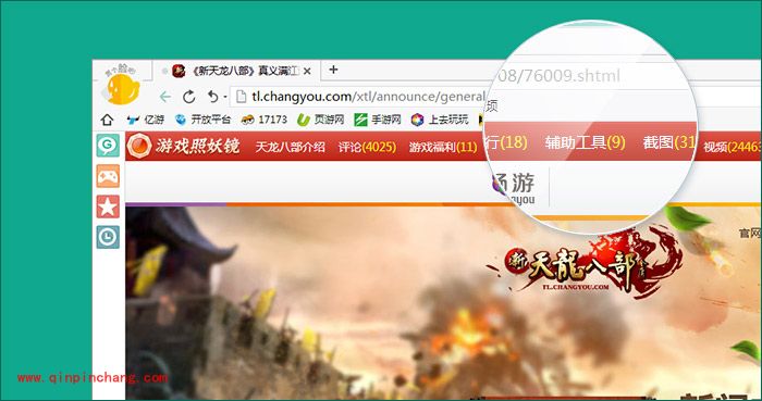 17173浏览器游戏技能的使用教程