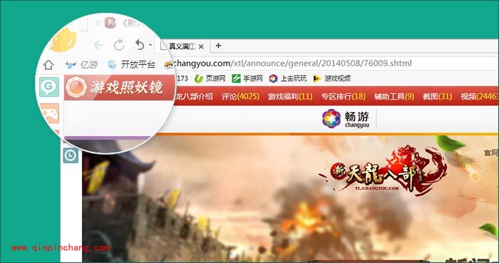 17173浏览器游戏技能的使用教程