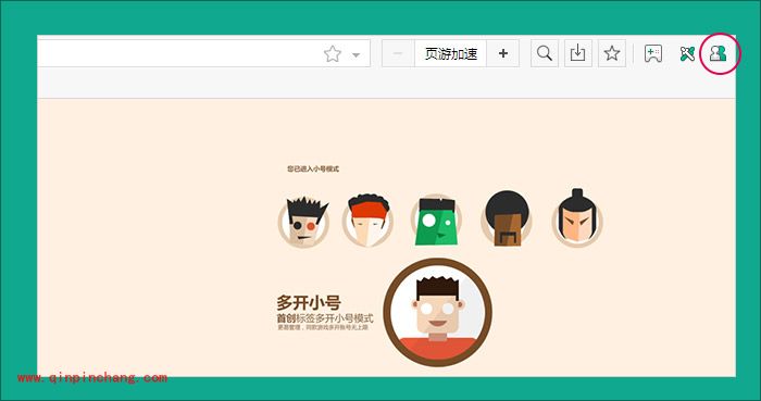 17173浏览器游戏技能的使用教程