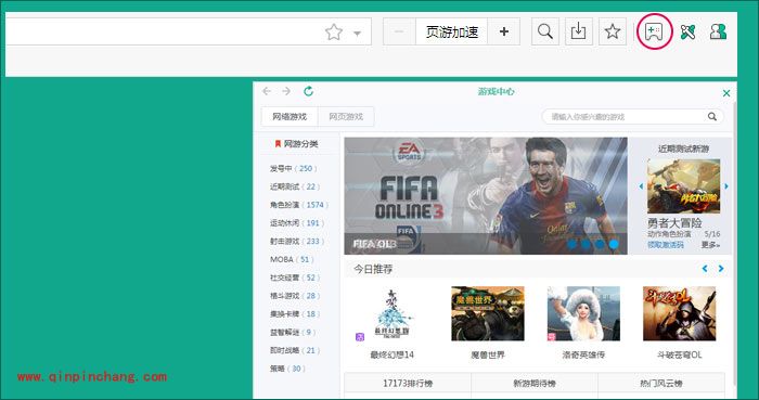 17173浏览器游戏技能的使用教程