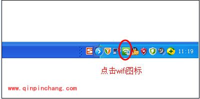 360随身wifi隐藏信号的步骤