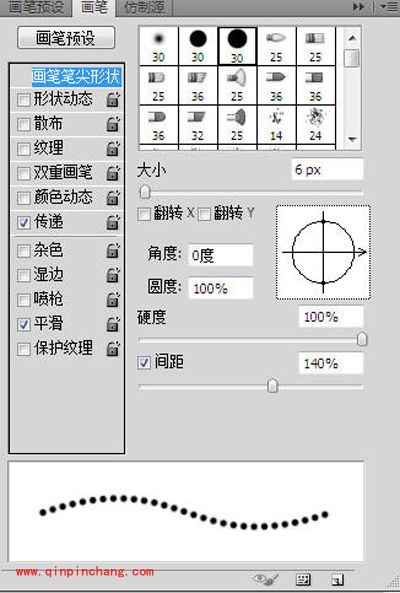 利用ps画虚线的小方法