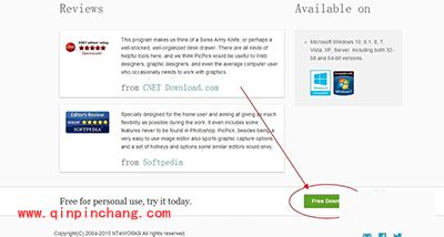 picpick更新到最新版本的方法
