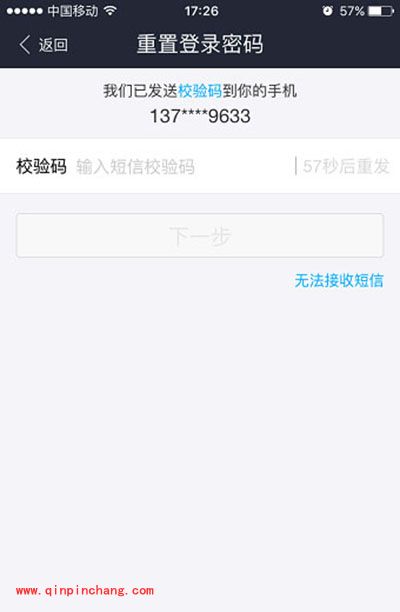 支付宝密码忘记了怎么办