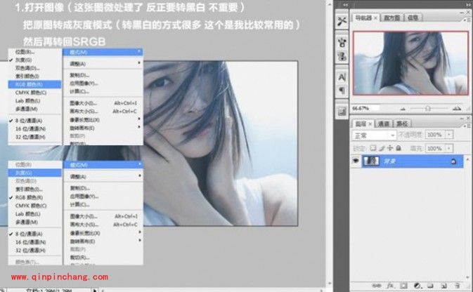 只需五步,PS帮你调出完美忧郁调