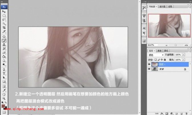 只需五步,PS帮你调出完美忧郁调