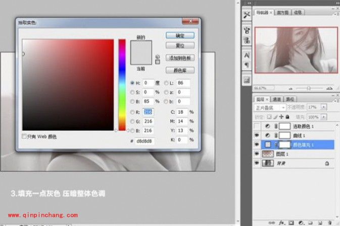 只需五步，PS帮你调出完美忧郁调