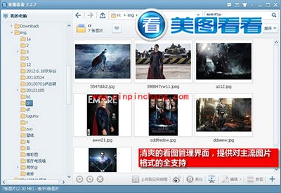 美图看看功能齐全：用户体验最佳