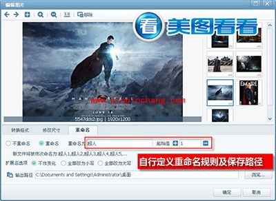美图看看功能齐全：用户体验最佳