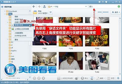 美图看看功能齐全：用户体验最佳
