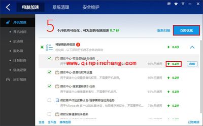 如何给电脑加速？百度卫士与电脑加速有关的13个问题