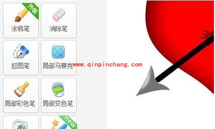 美图秀秀:把背景变透明的技巧