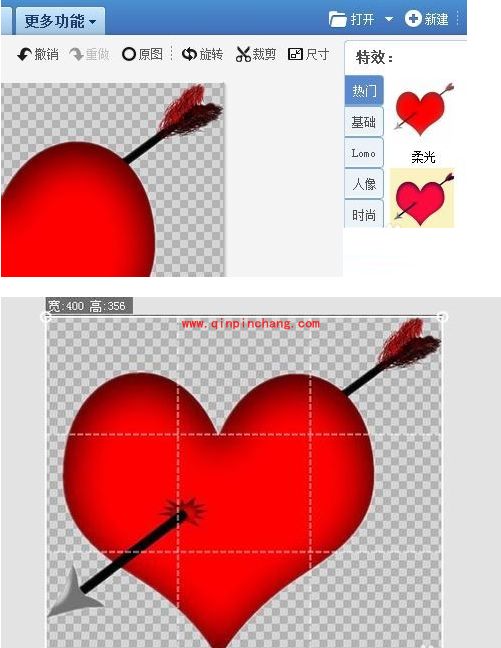 美图秀秀:把背景变透明的技巧