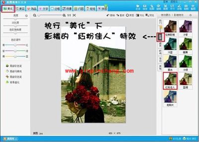 从普通照片到影楼哥特风，美图秀秀简单搞定