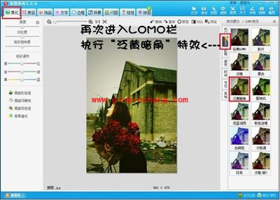 从普通照片到影楼哥特风,美图秀秀简单搞定