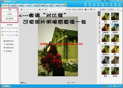 从普通照片到影楼哥特风,美图秀秀简单搞定