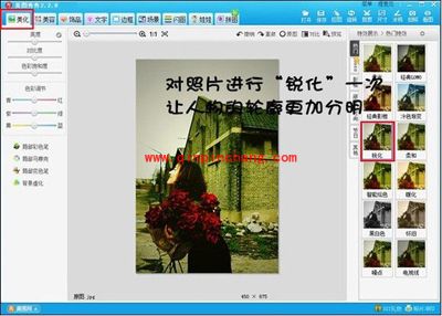 从普通照片到影楼哥特风,美图秀秀简单搞定
