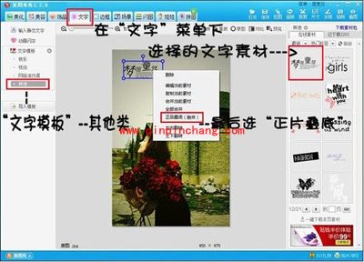 从普通照片到影楼哥特风,美图秀秀简单搞定